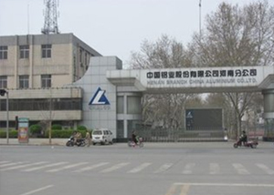 中鋁河南分公司發(fā)電廠(chǎng)電機(jī)系統(tǒng)合同能源管理項(xiàng)目
